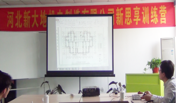 河北新大地第二期PC生產(chǎn)線培訓(xùn)課程順利開(kāi)展 